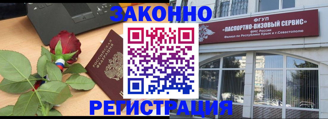 регистрация в Нурлате